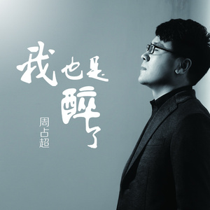 美国姑娘摘花视频大全
