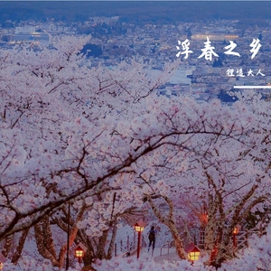 美国姑娘摘花视频大全
